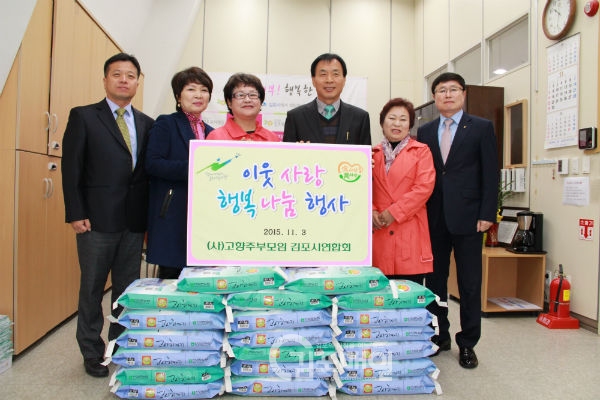 김포시 고향주부 봉사단체 임원들의 복지재단을 찾아 어려운 저소득층에게 백미를 전달하고 있다.(사진=김포복지재단)