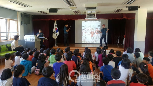김포경찰서가 관내 초등학교를 방문해 구연동화로 엮은 폭력예방 교육을 실시하고 있다./김포경찰서