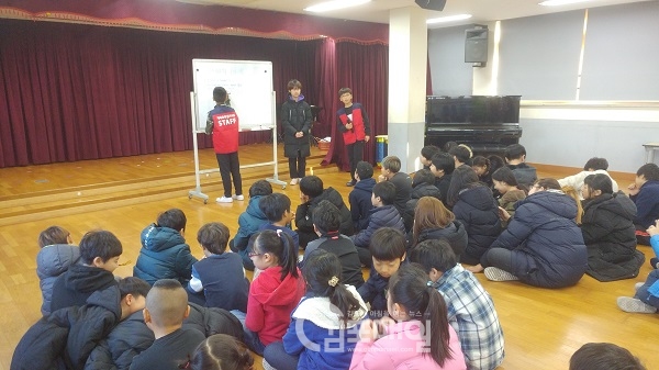 김포 접경지역에 있는 개곡초등학교 학생들이 "학교 규칙은 우리손으로 지키자"며 자치회의를 하고 있다.(사진=김포교육지원청)