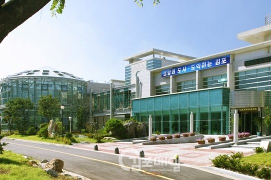 김포시농업기술센터 전경.