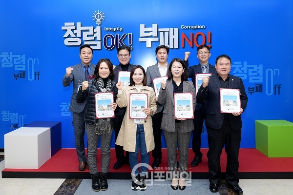 김포시의회 의원들이 권익위 청렴연수원 교육에 참여해 교육을 마치고 기념사진을 찍고 있다.(사진=김포시의회)