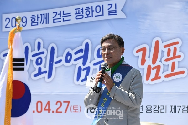정하영 시장이 남북정상회담 1주년 기념 행사에서 인사말을 전하고 있다. (사진=김포시)