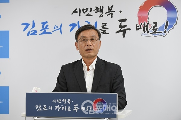 김포 정하영 시장 도시철도 개통연기 기자회견을 하고 있다.(사진=김포시