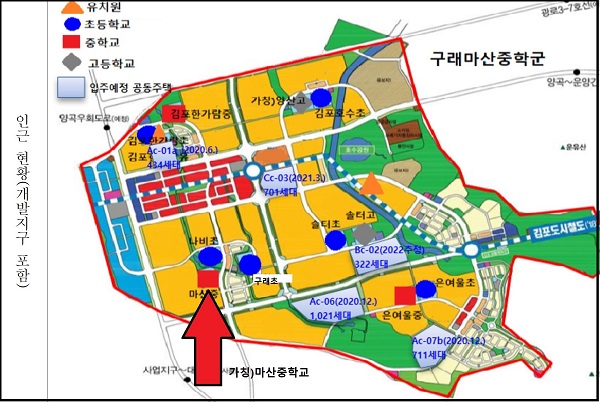 중앙투자심사를 통과한 (가칭)마산중학교’ 구래동 6893-3번지 내 부지