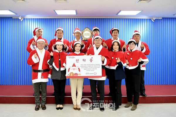 김포시의회 의원들이 연말을 맞아 김포아이사랑센터에 후원금을 전달하고 기념사진을 찍기위해 포즈를 취하고 있다.(사진=김포아이사랑센터)