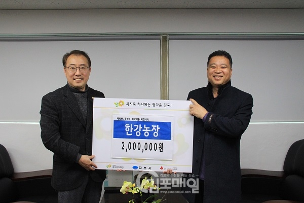 김포한강농장 대표가 코로나19 극복을 위해 복지재단에 마스크와 물품을 기부하고 있다.(사진=김포복지재단)