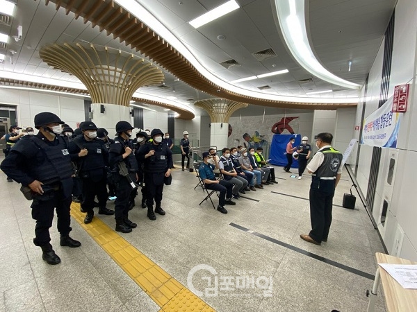 지난 30일 김포골드라인이 폭발물 테러대비 비상훈련을 진행했다. (사진=김포골드라인)