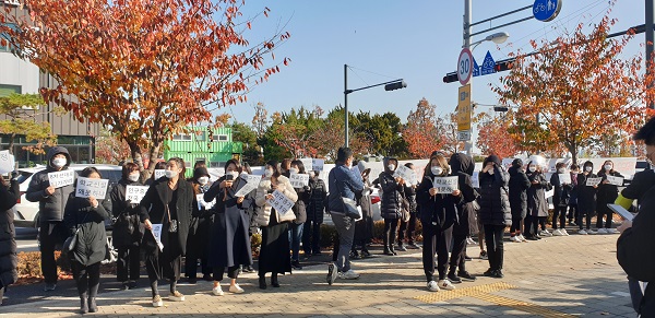김포 고촌읍 신곡6지구 학부모 100여 명이 교육청 앞에서 중학교 신설 촉구 시위를 벌이고 있다. (사진=천용남 기자)