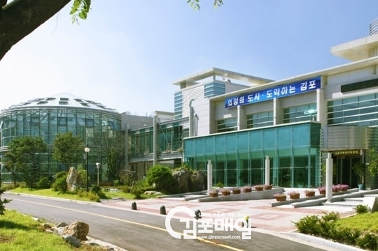 김포시농업기술센터 전경.