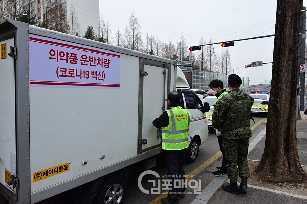 코로나19 백신이 오전 11시 30분경 경찰 호위속에 김포시보건소에 안전하게 도착했다.(사진=김포시)