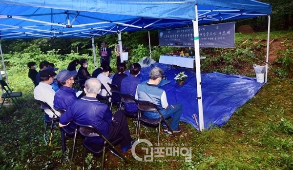 김포시가 한국전쟁기에 희생당한 민간인 유해발굴사업에 앞서 개토제를 개최하고 있다.(사진=김포시)