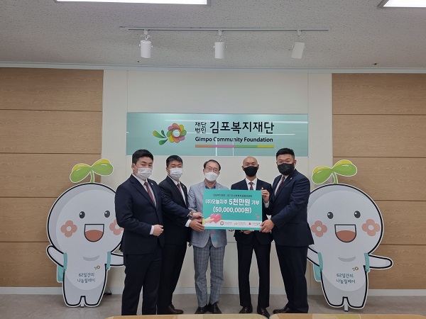 (주)오늘지주에서 김포복지재단에 5000만원 상당 마스크팩을 기부했다.(사진=김포시청)