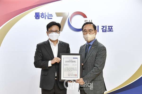 김포시 김병수 시장(왼쪽)이 지방자치 종합경쟁력 인증서를 전달 받고 기념사진을 찍고 있다(사진=김포시청)