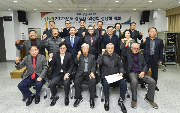 지난 7일 김병수 시장과 김포시 의정회 회원들이 정담회를 열고 현안사항을 논의했다.(사진=김포시청)