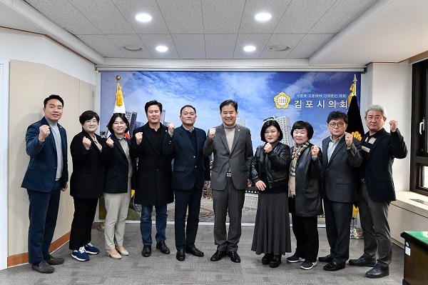 김포시의회는 9일 주민자치협의회와 정담회를 개최했다.(사진=김포시의회)