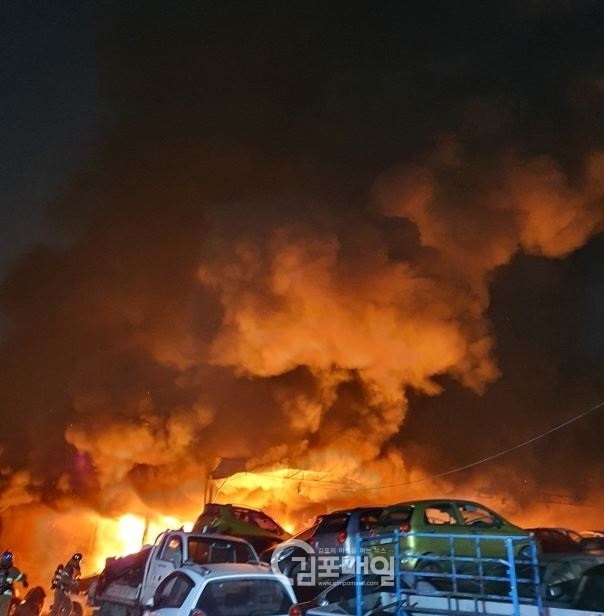 김포 한 폐차장에서 불이나 페차차량과 공구등이 소실됐다.(사진=김포소방서)