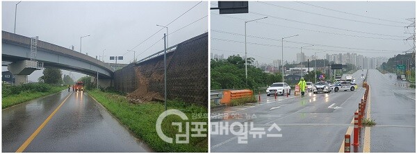 김포 한강로 누산IC 용하사 진출입로 1차선 도로 옹벽이 무너져 차량이 전면 통제되고 있다.(사진=천선영 기자)