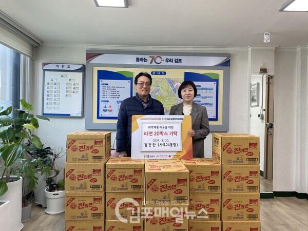 사우24통 김건한 통장은 20일 사우동 취약계층을 위해 라면 20박스를 사우동행정복지센터에 기탁했다.(사진=사우동행정복지센터)