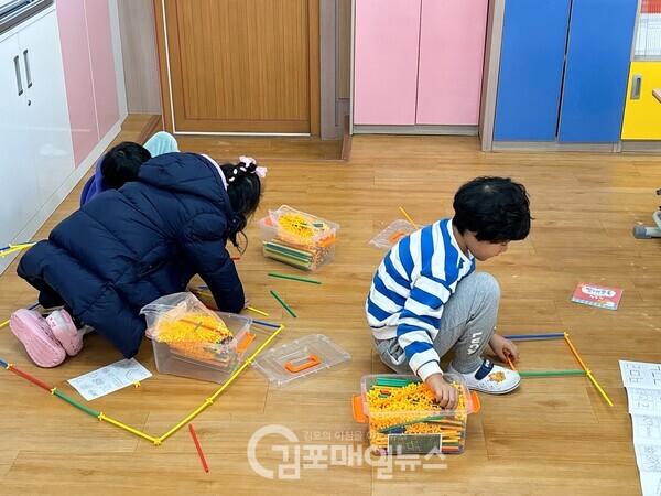 '초1 맞춤형 프로그램'에 수남초등학교 학생들이  참여하고 있다.(사진=김포교육지원청)