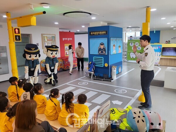 지난 26일 김포시육아종합지원센터에서 진행된 어린이교통안전교육에 어린이들이 참여하고 있다.(사진=김포시청)